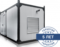 P110D5 в контейнере